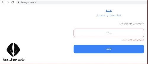 واریز کالابرگ ۴ میلیونی